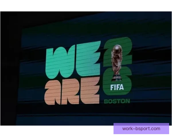 2026世界杯波士顿组委会宣布以传播当地历史遗产为核心推动赛事文化价值